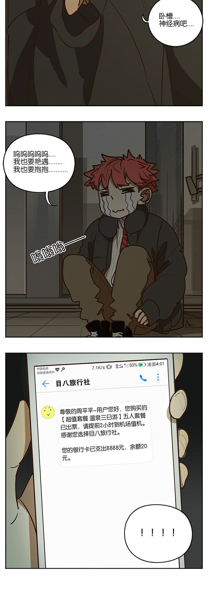 第79章：5