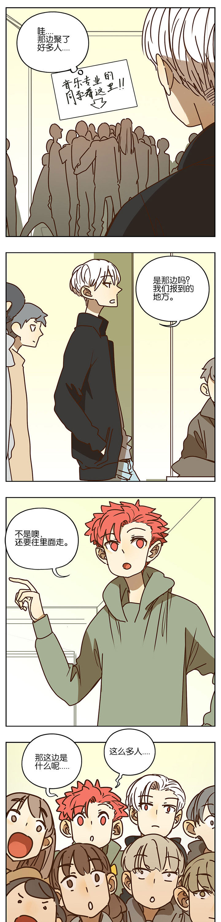第92章：3