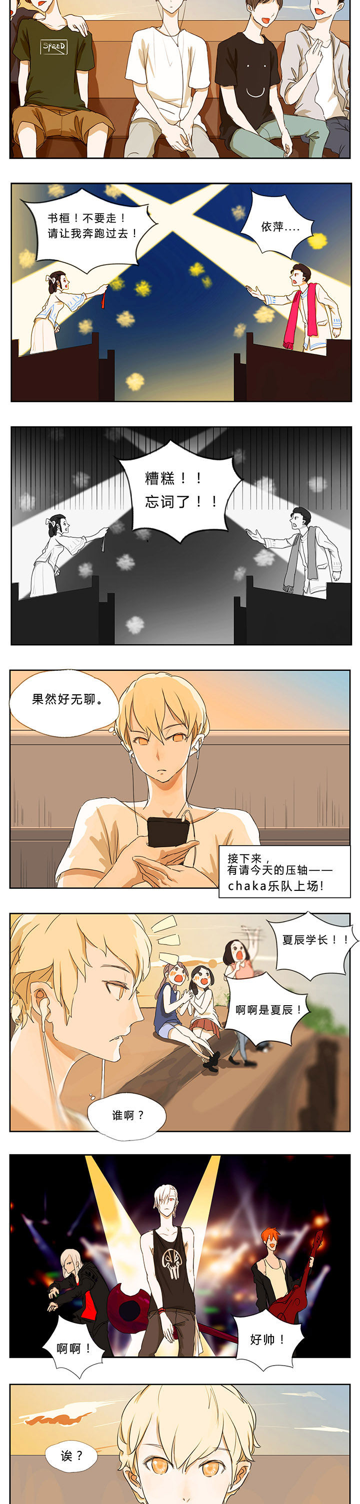 第1章：1
