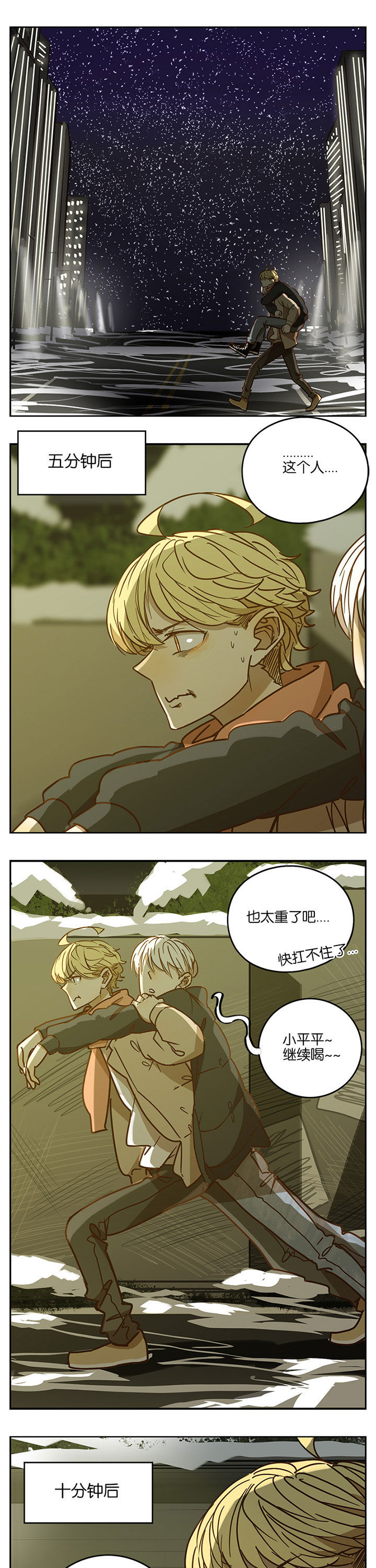 第72章：3