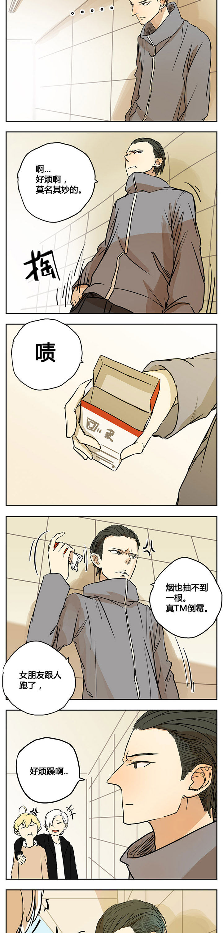 第12章：2