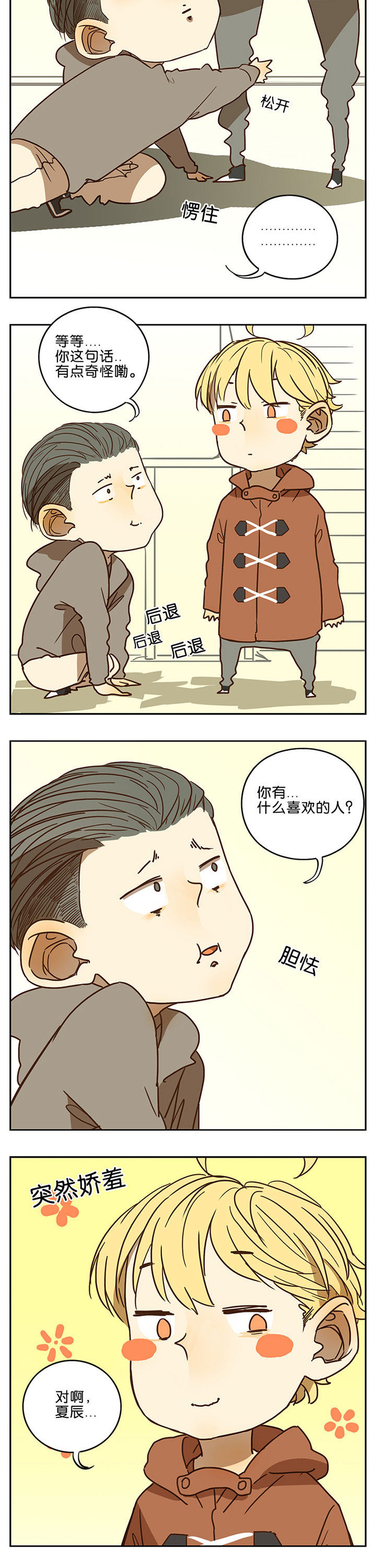第58章：1