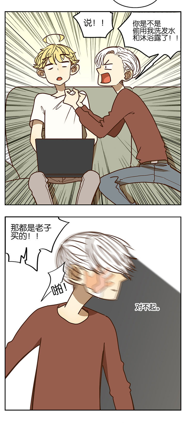 第93章：7