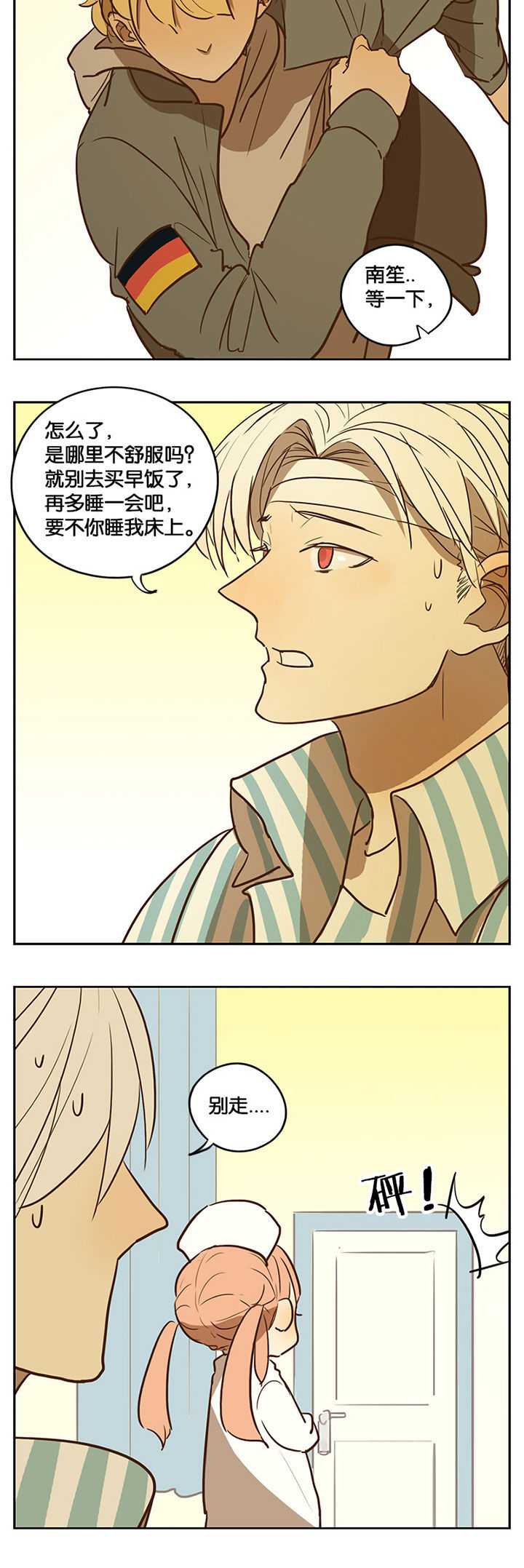 第38章：2