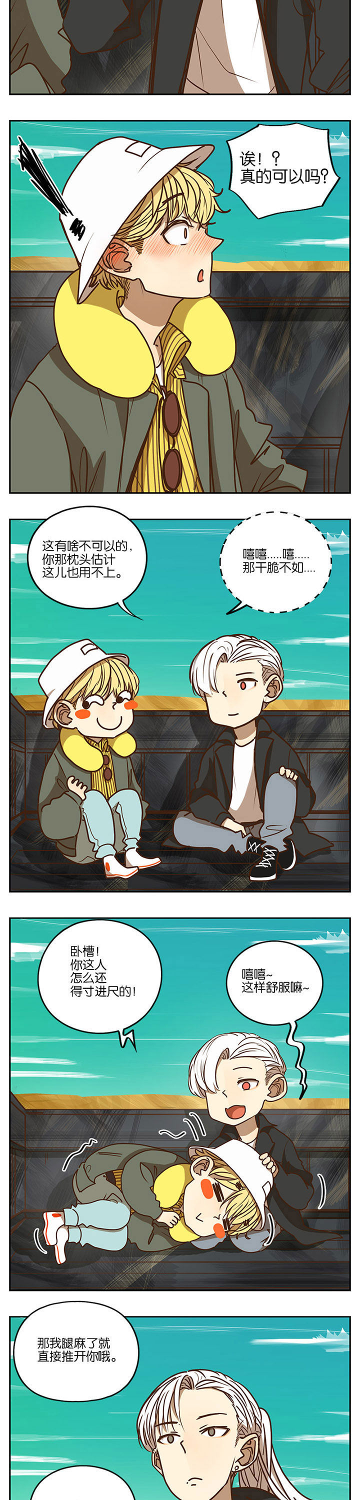 第80章：7
