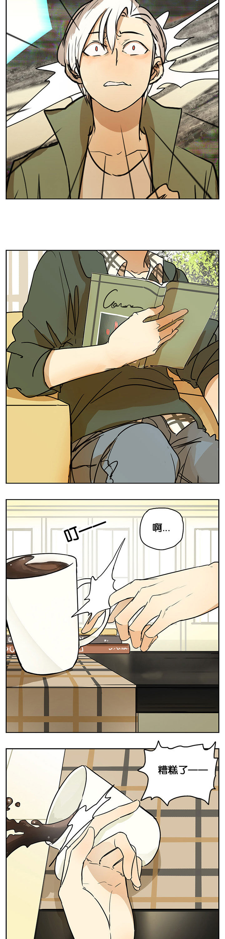 第27章：8