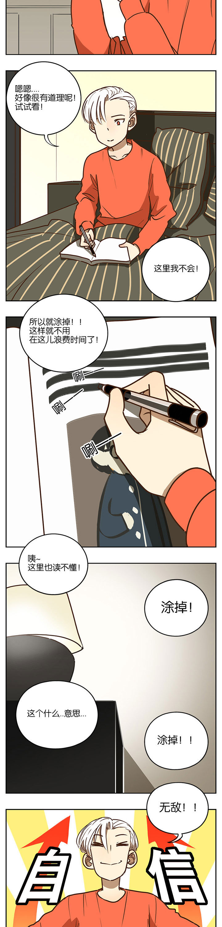 第78章：4