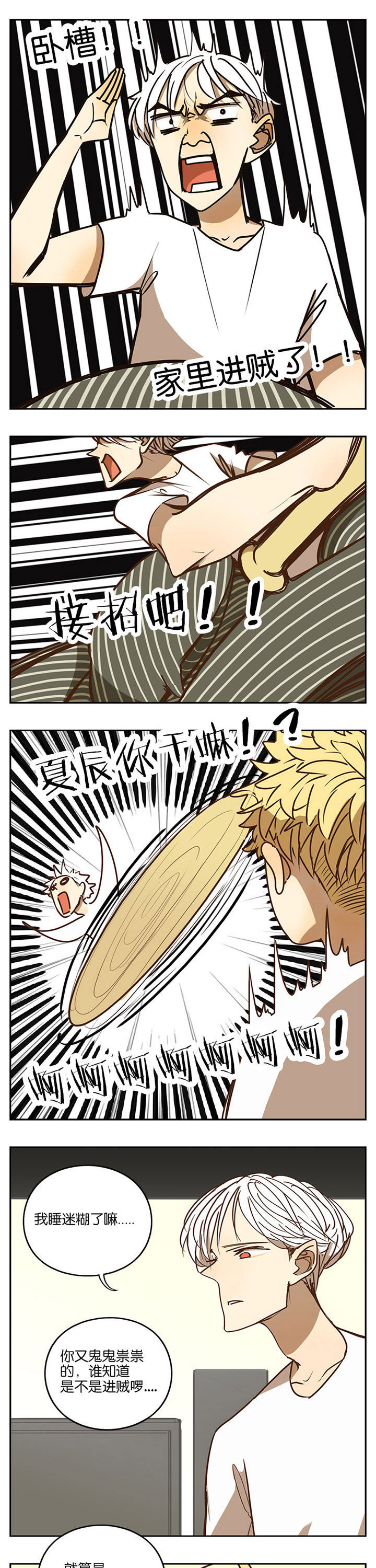 第77章：6