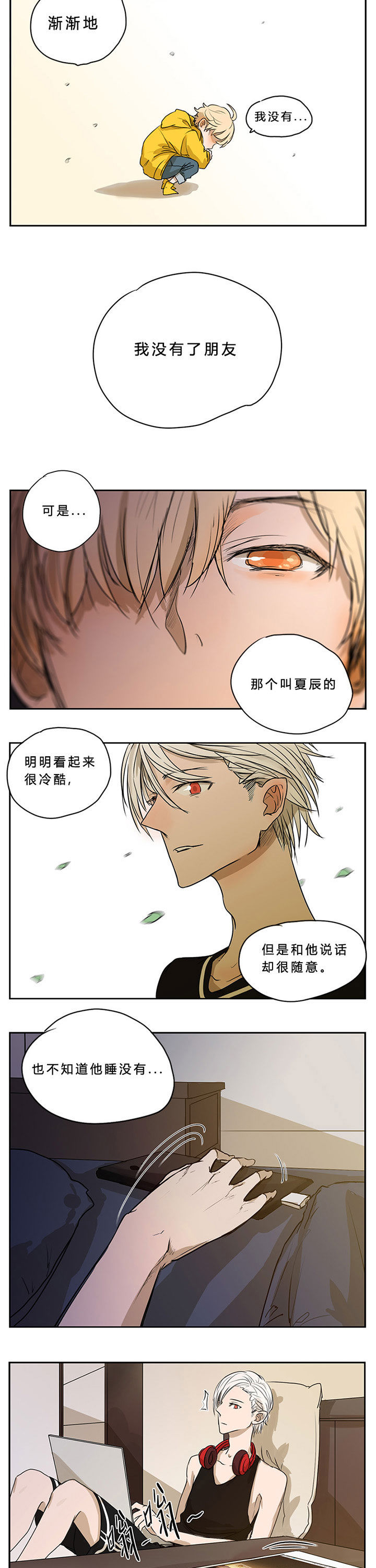 第5章：6