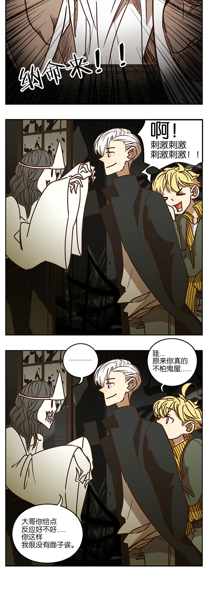 第83章：5