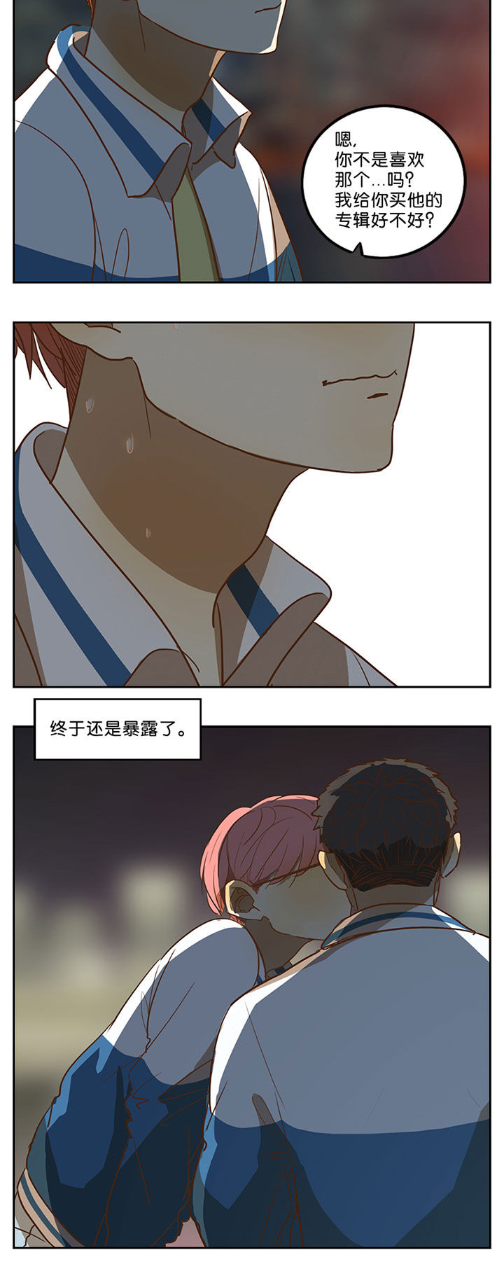 第43章：5