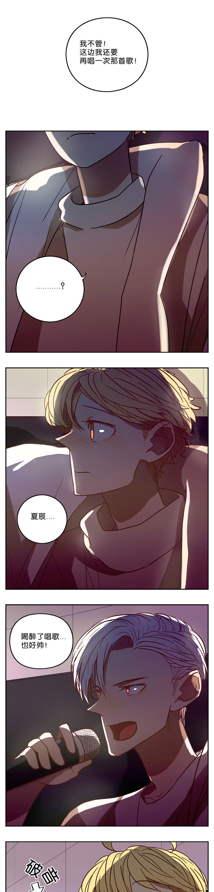第69章：3