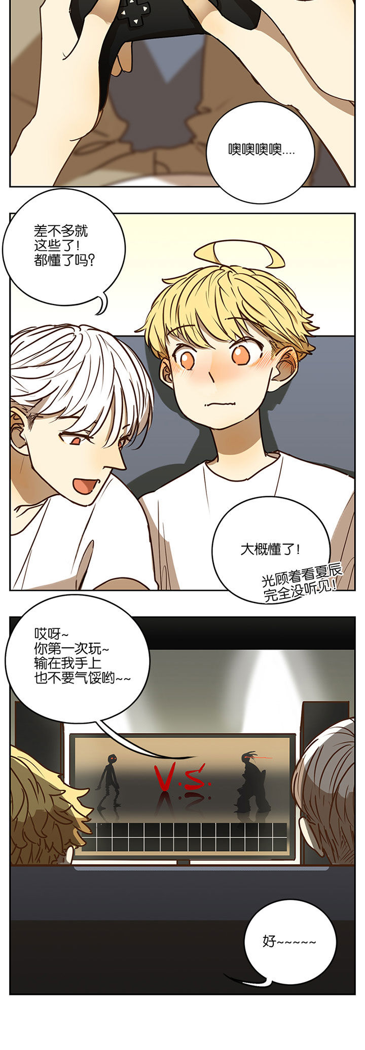 第74章：5