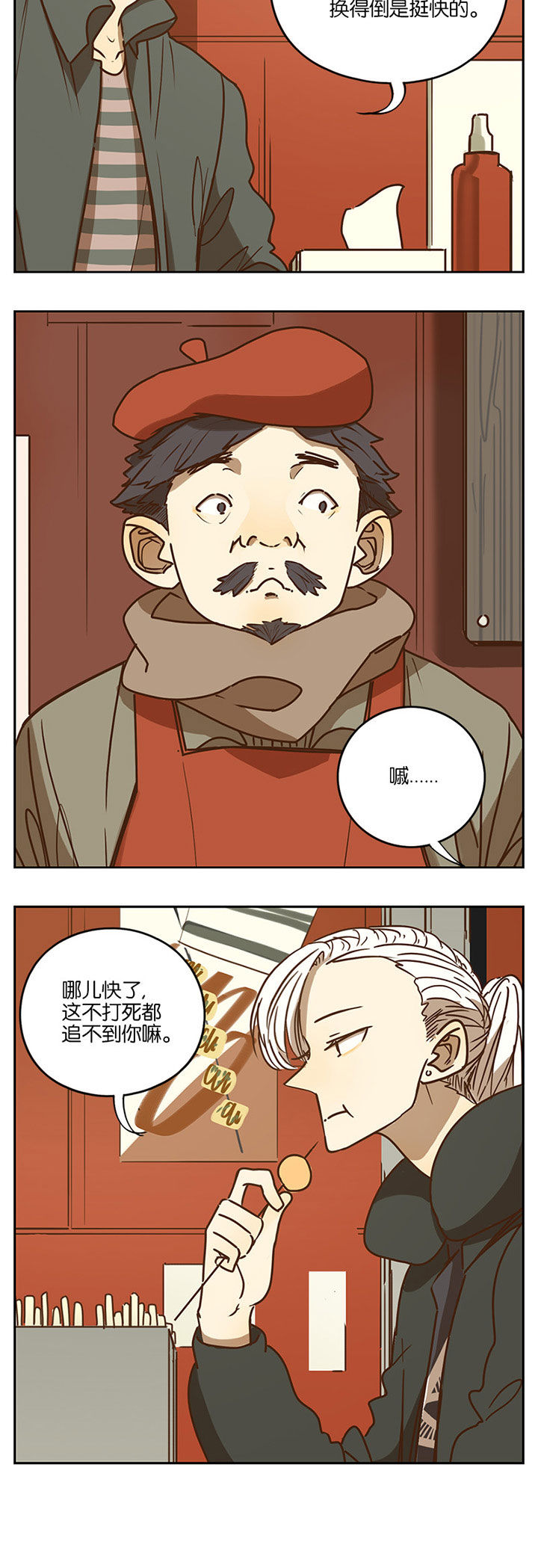 第76章：5