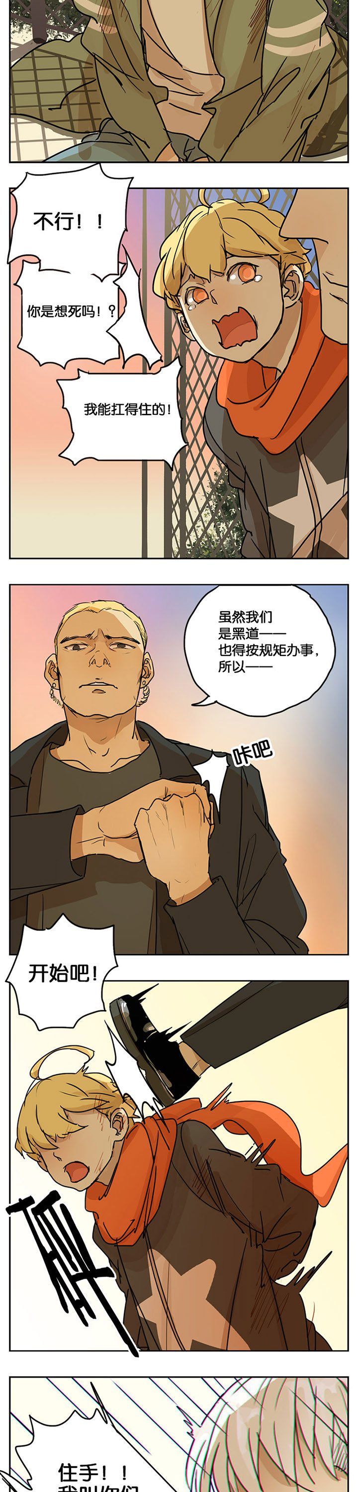 第28章：4