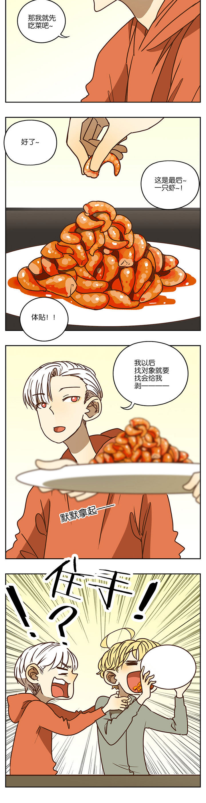 第90章：5