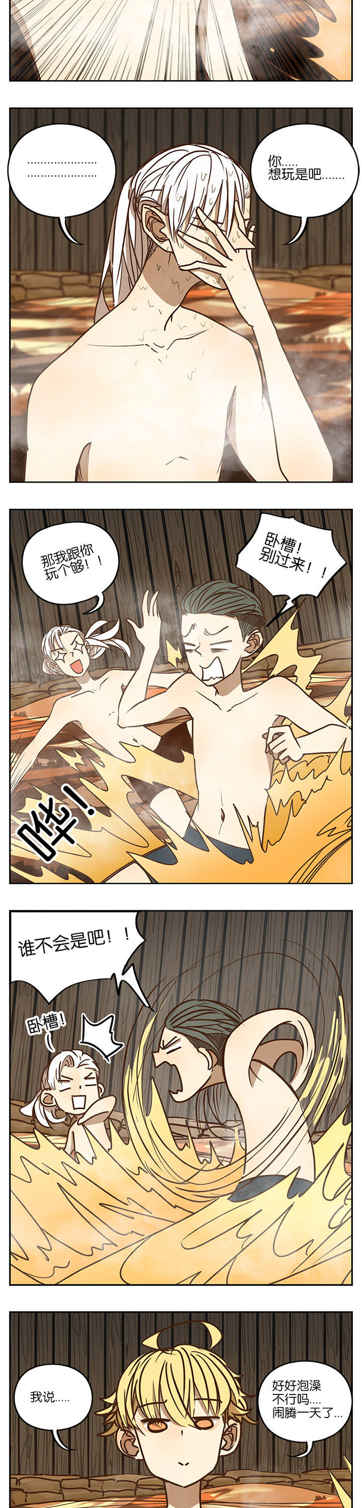 第85章：4