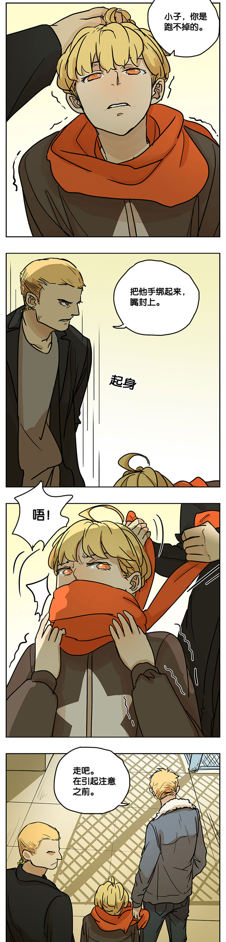 第25章：7