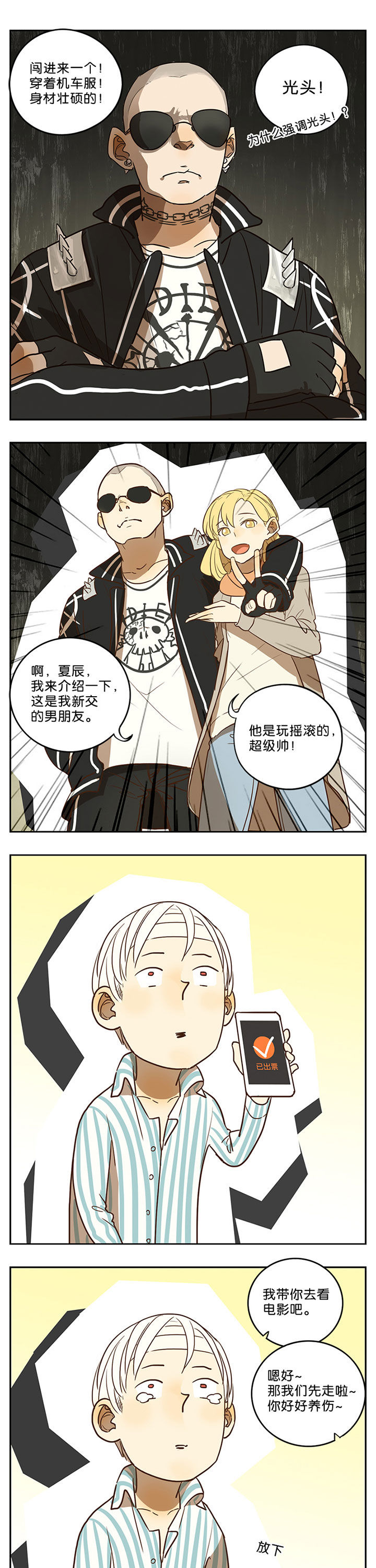 第46章：3