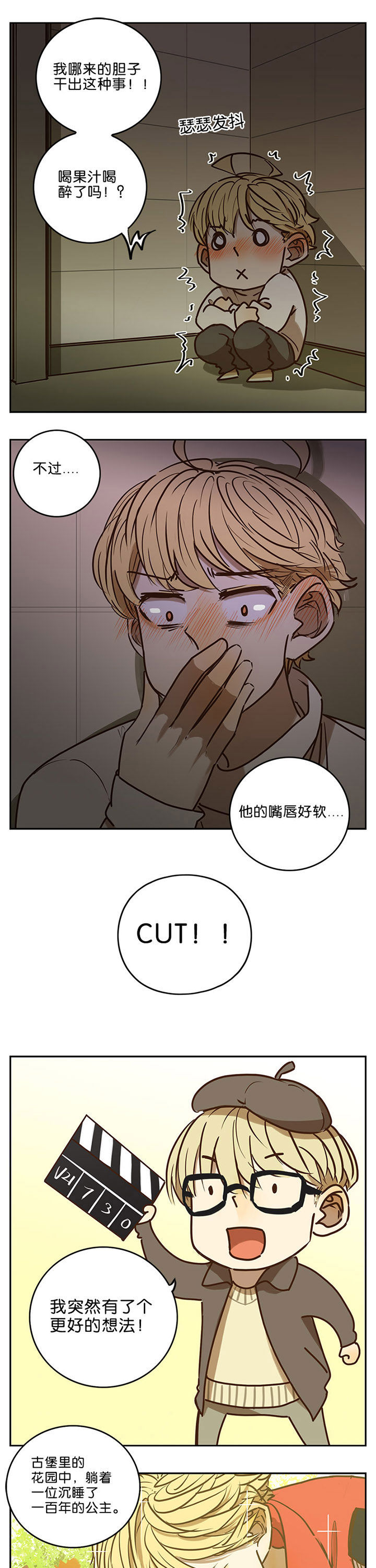 第70章：6