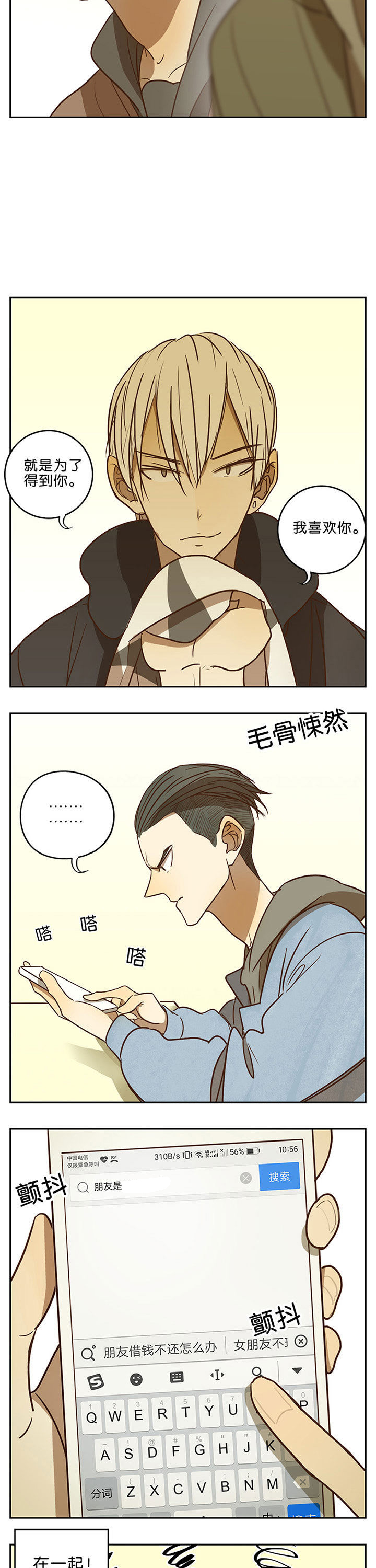 第51章：7