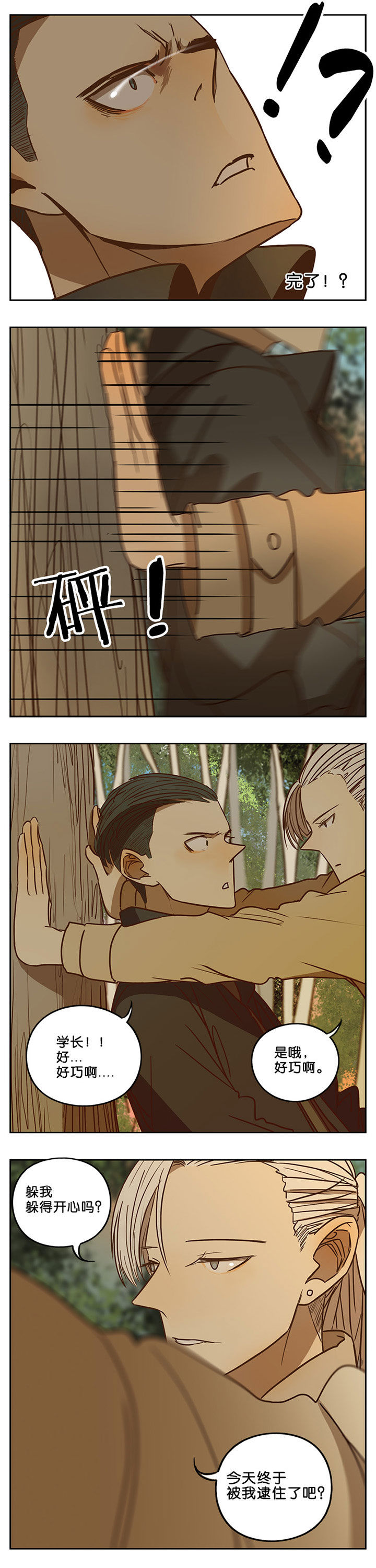 第60章：3