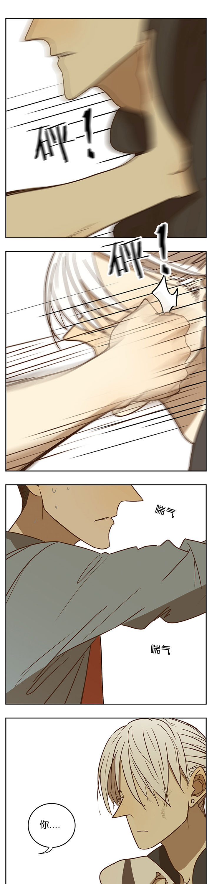 第50章：6