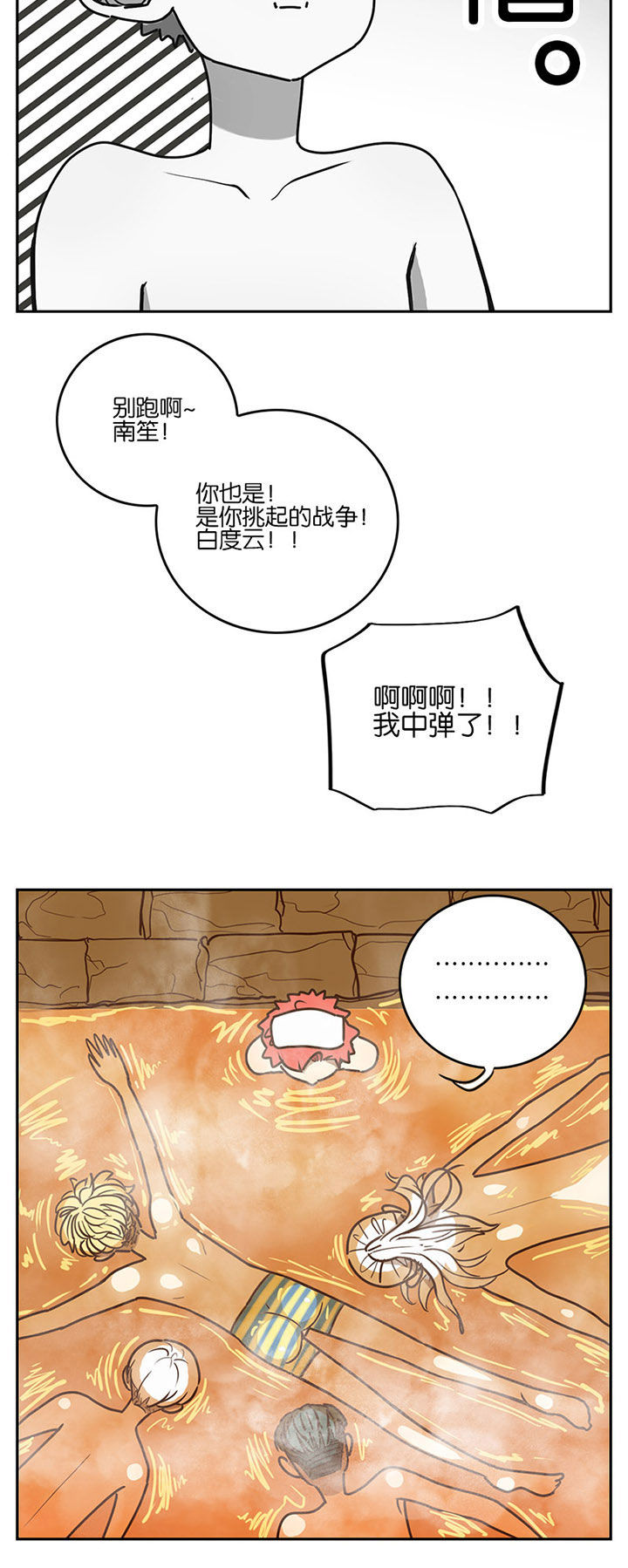 第85章：8