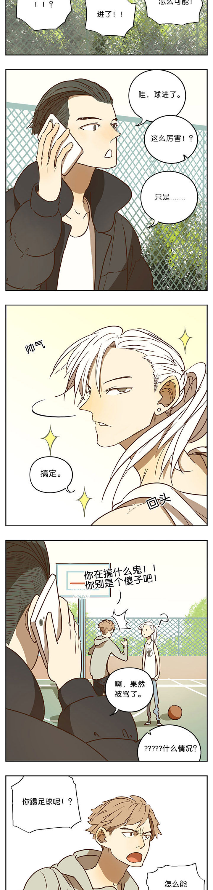 第48章：4
