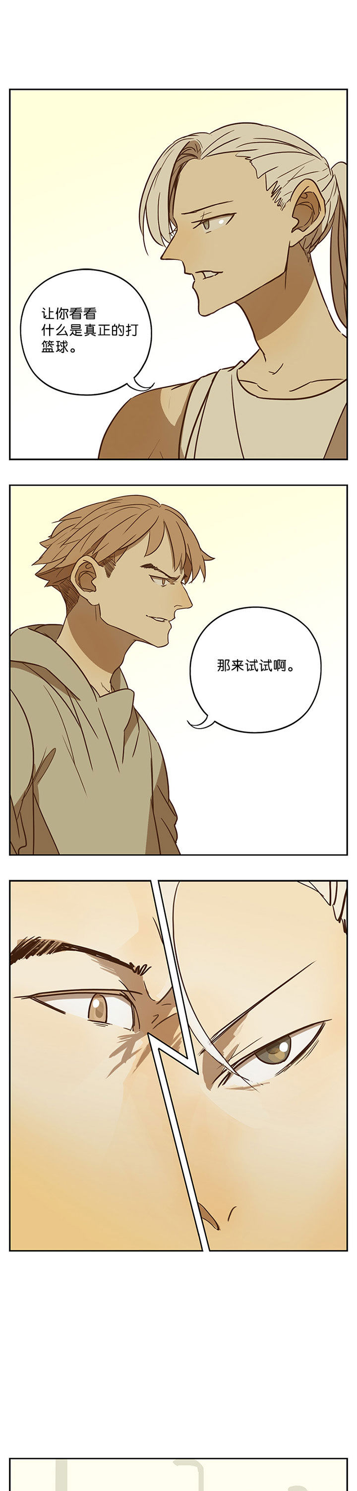 第48章：0
