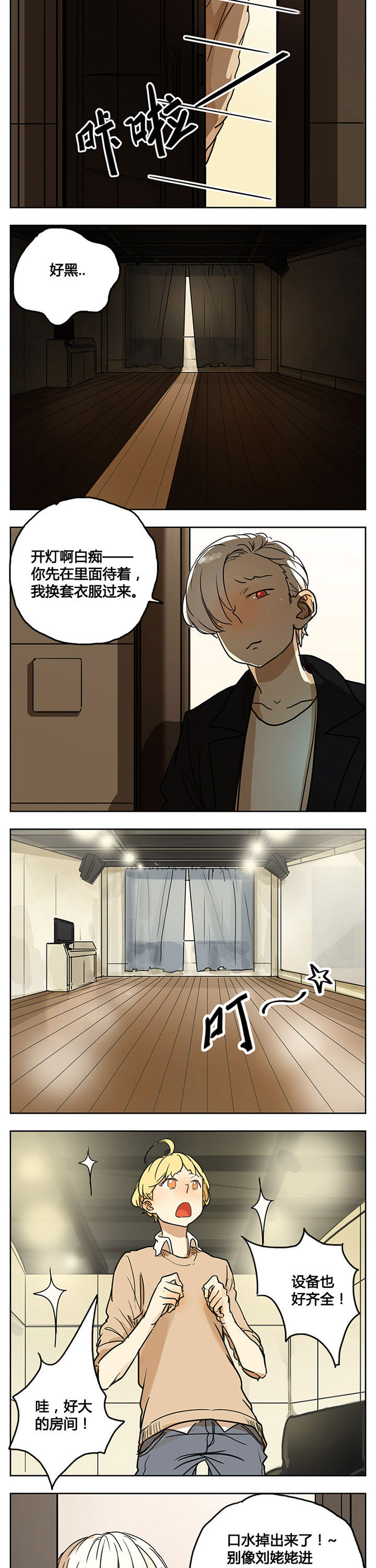 第13章：1