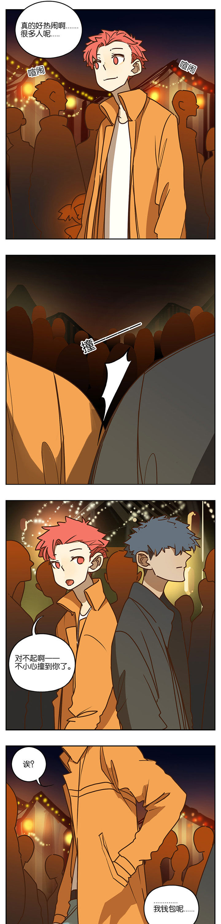 第82章：3