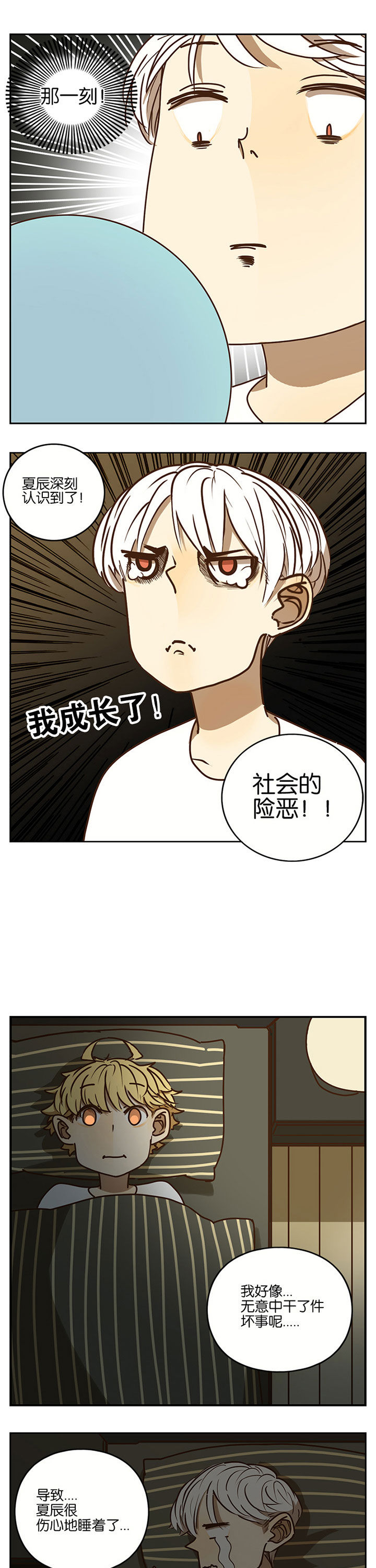 第75章：6