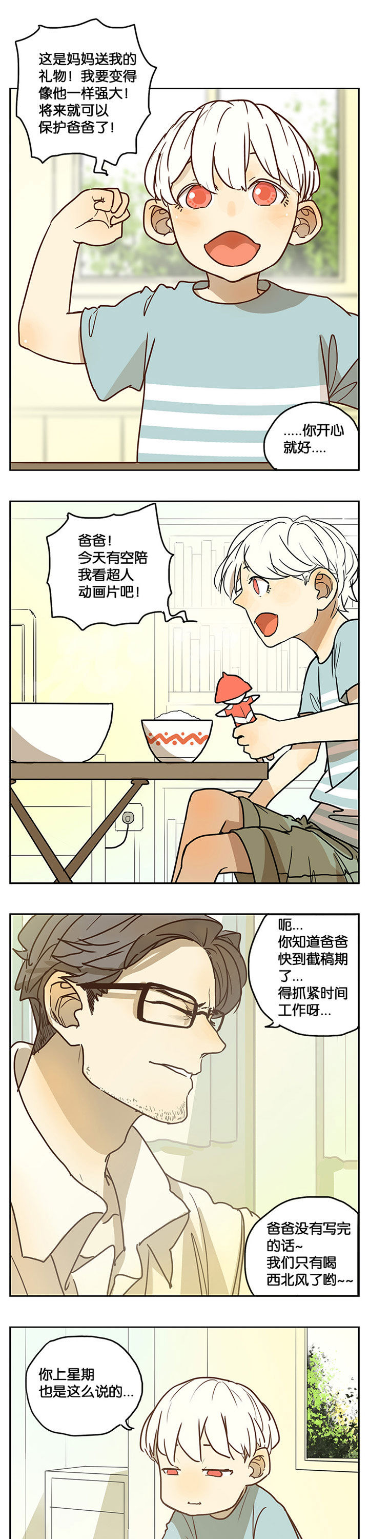 第30章：3