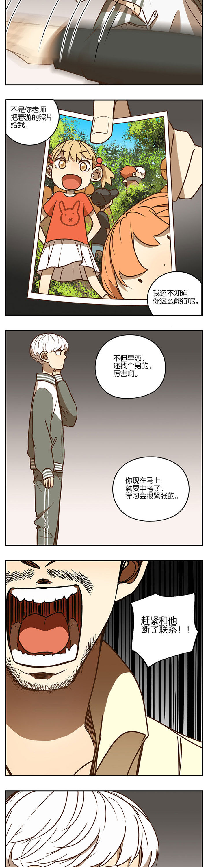 第84章：1