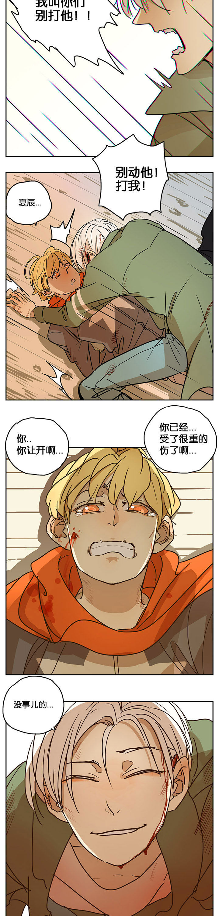 第28章：5