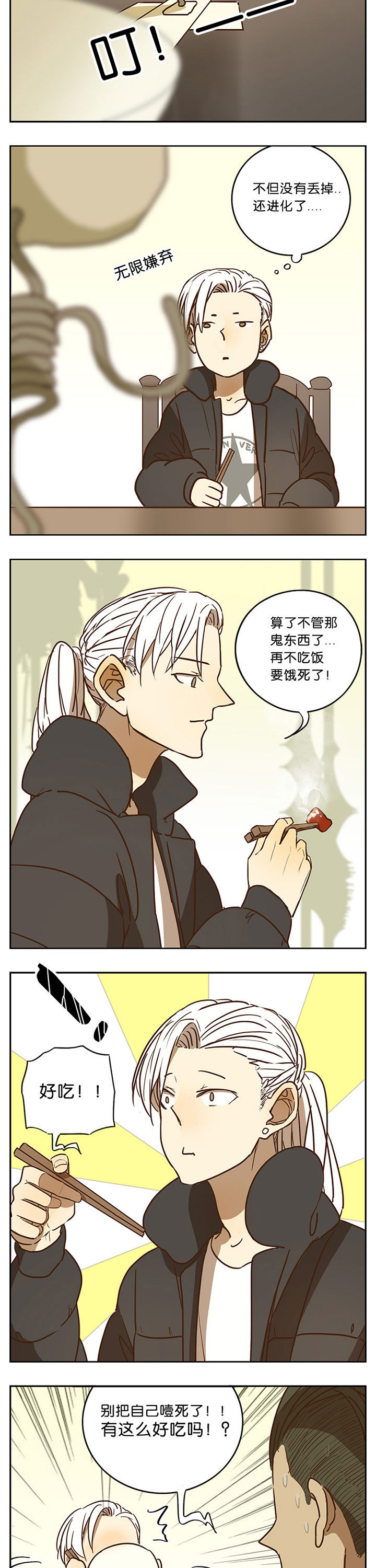 第50章：1