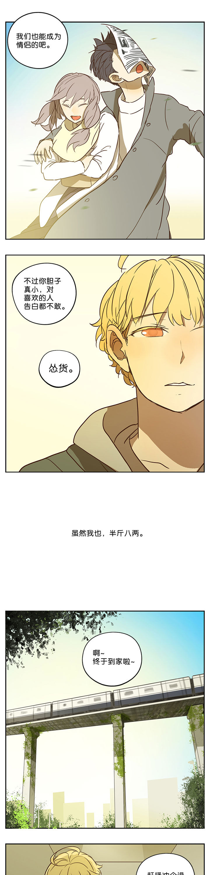 第41章：3