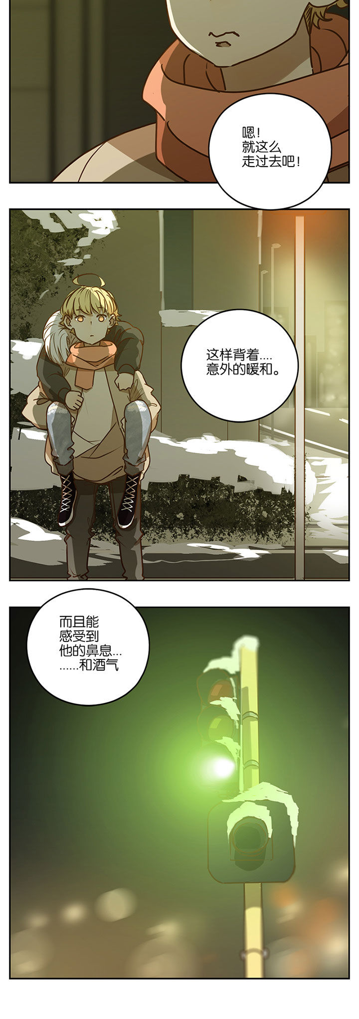 第72章：2