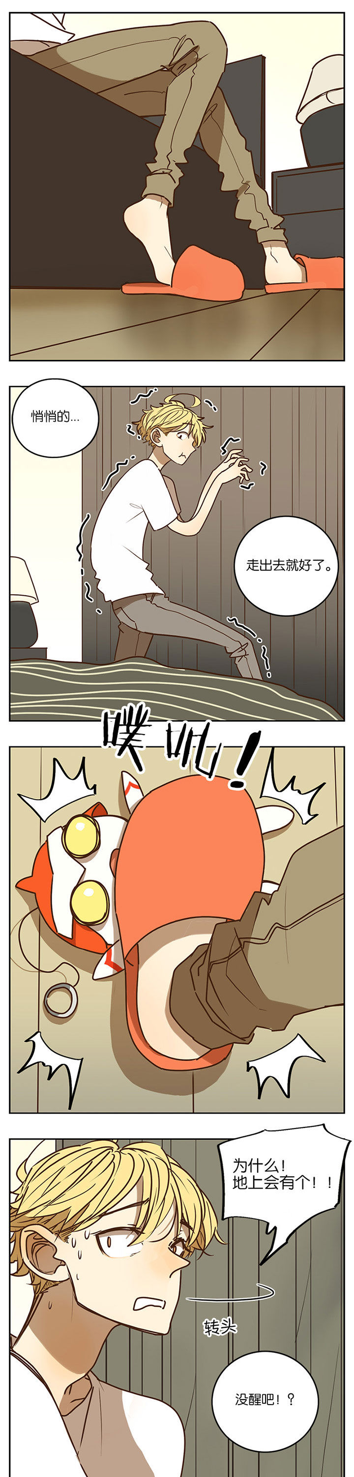 第77章：4