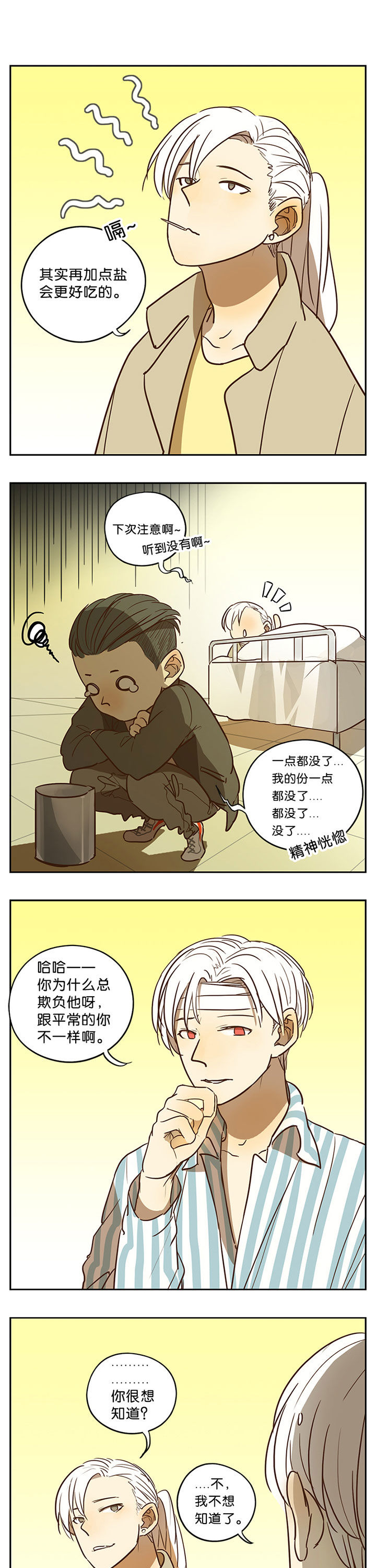 第39章：0