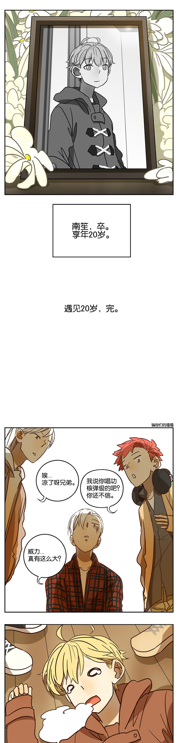 第55章：6