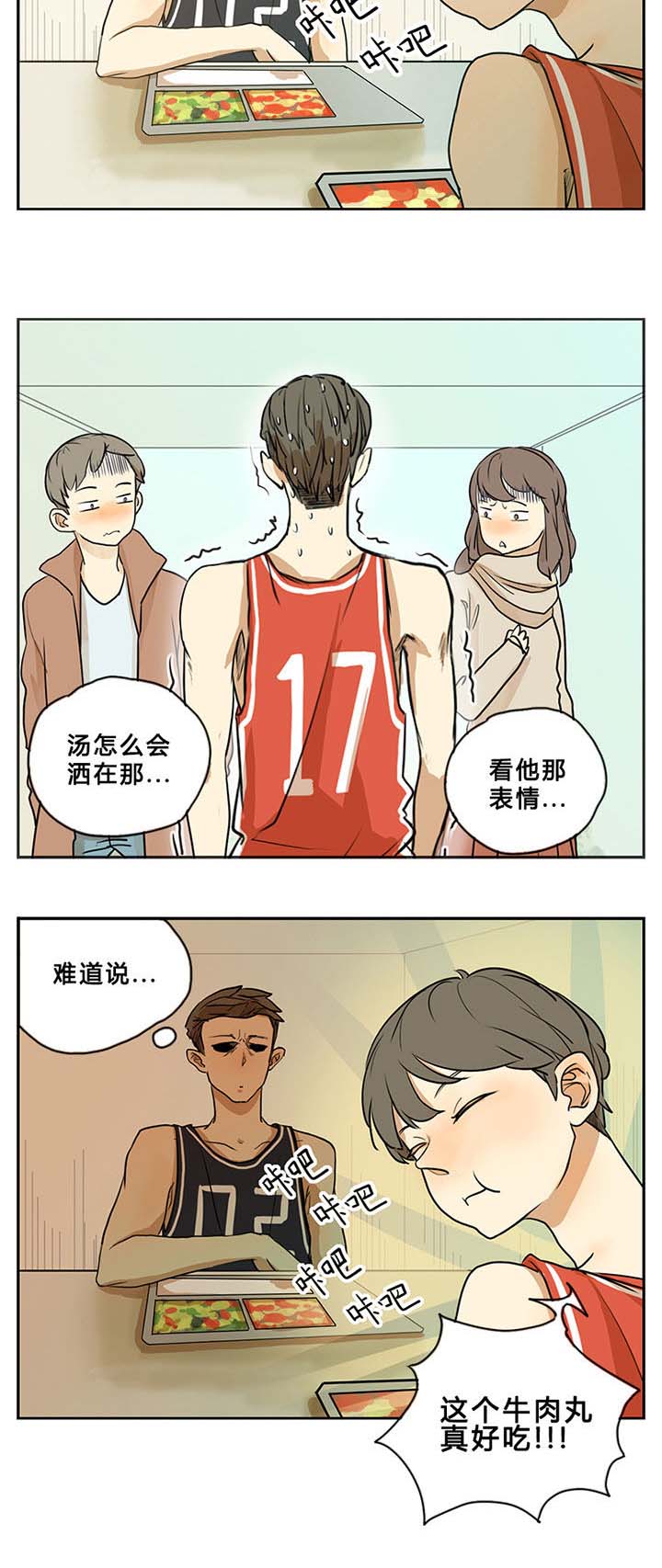 第8章：1