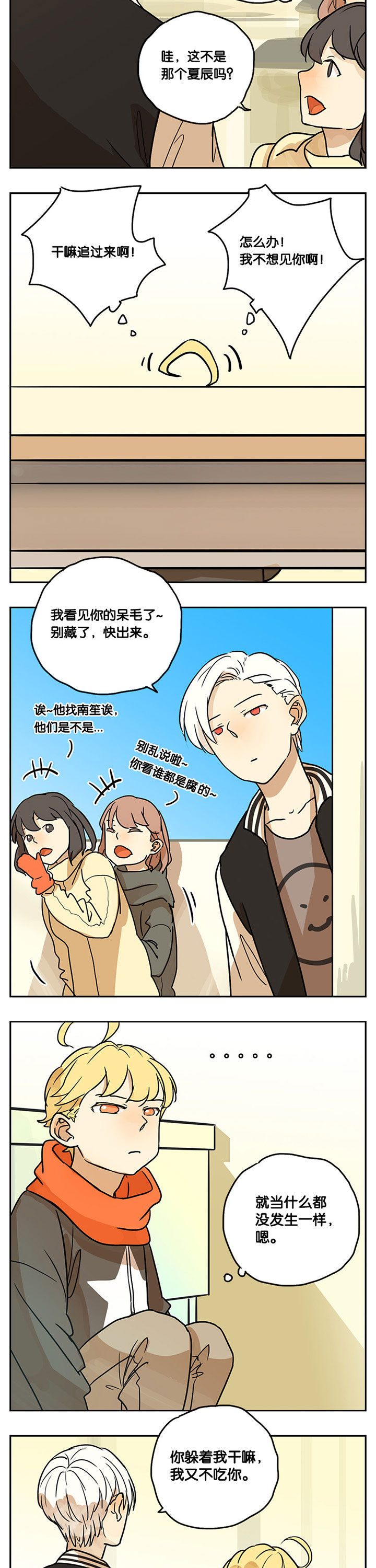 第20章：1