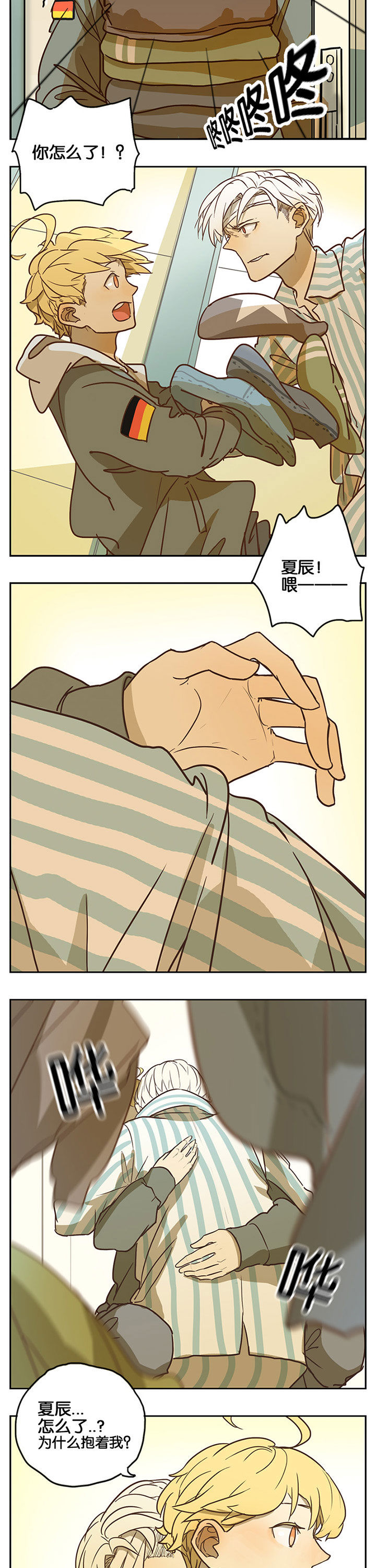 第31章：1