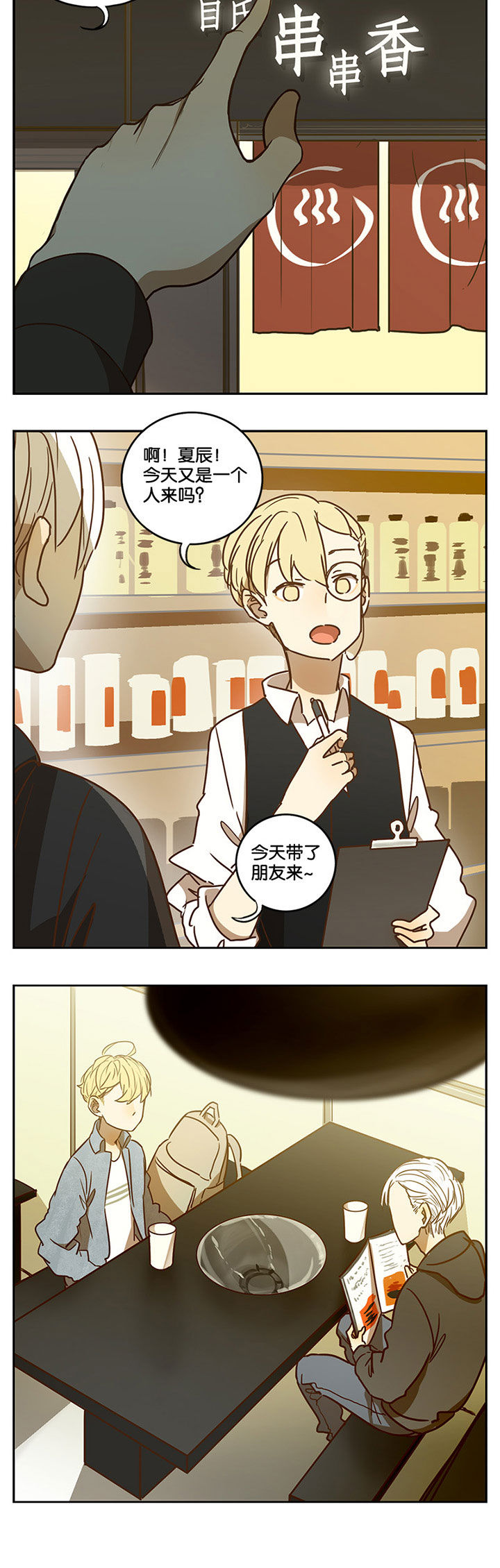 第61章：2