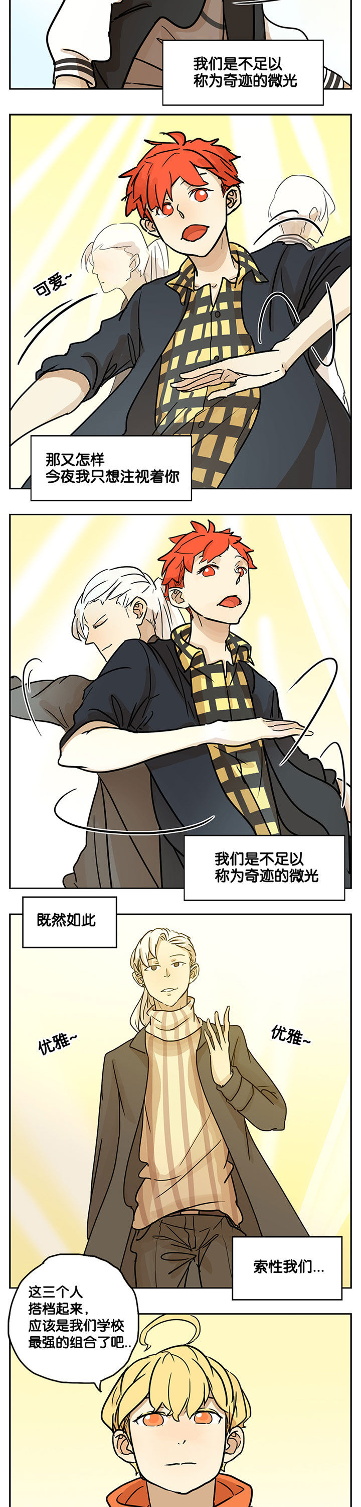 第23章：4