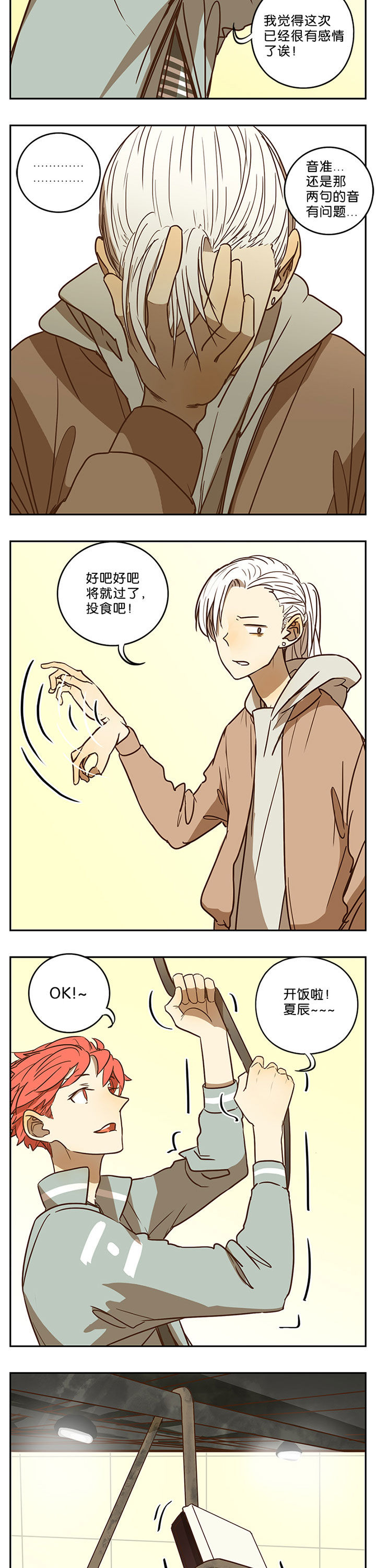 第58章：4
