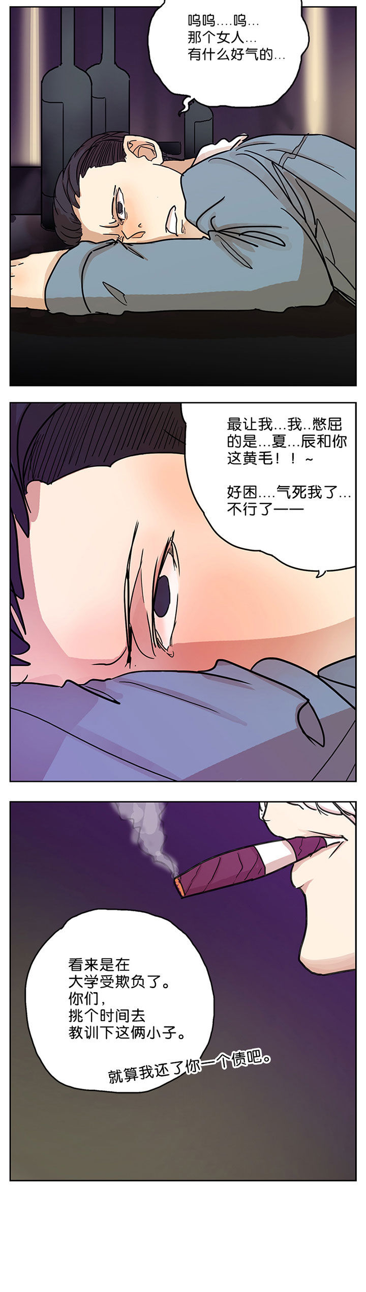 第18章：8