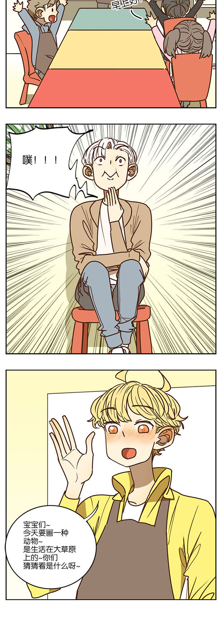 第91章：5